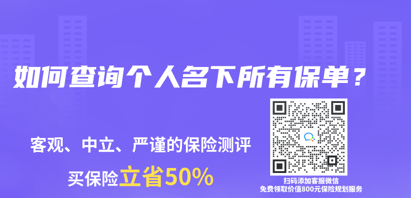 保险公司一直不理赔拖着怎么办？原因是什么？插图12