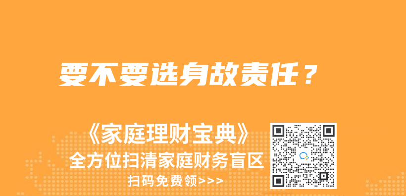 工作地和户口所在地不同，在哪里报销？插图10