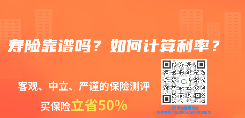 朋友有介绍几种寿险，比如定期、定额终身寿险和增额终身寿险，他们都有哪些区别？插图14