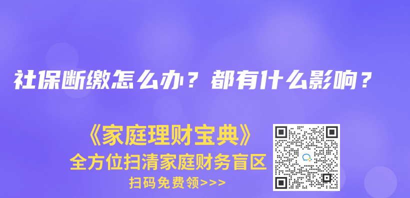 社保卡丢失如何线上办理？快速解决问题的方法！插图4