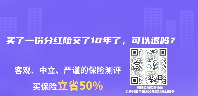 保险公司一直不理赔拖着怎么办？原因是什么？插图14