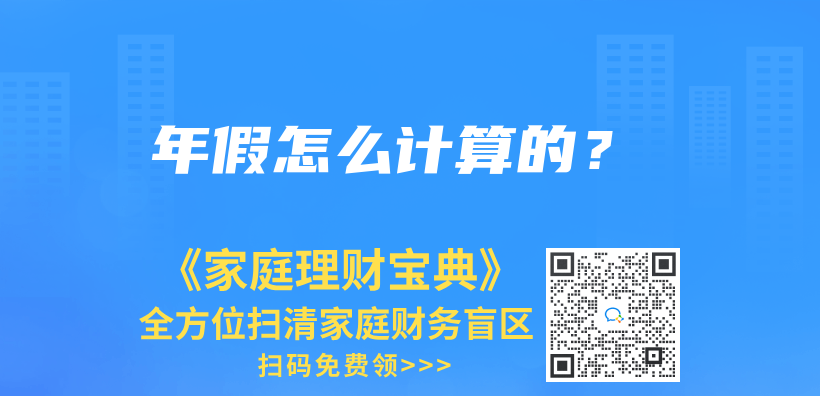 工伤保险和商业保险是不是一样的？插图12
