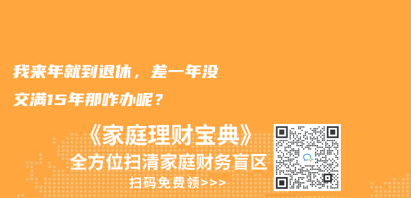 你好，我想咨询一下，我以前是在青岛交的社保，怎么转到济南呢，是需要先把青岛的社保注销才能转移吗？插图24
