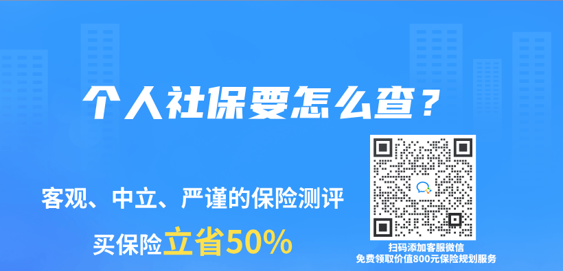 给孩子买保终身的重疾险还是定期重疾险呢？插图12