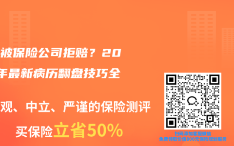 囊肿被保险公司拒赔？2025年最新病历翻盘技巧全解析