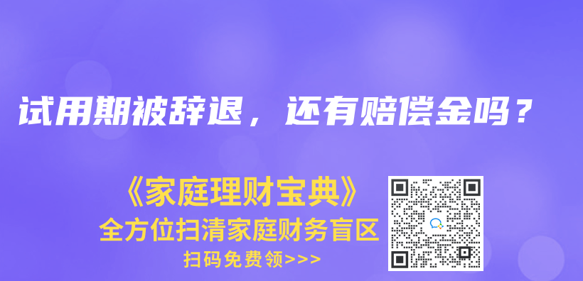 工伤保险和商业保险是不是一样的？插图24