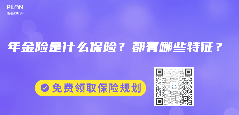 爸妈60岁了，想给他们买意外险，有推荐吗？插图40