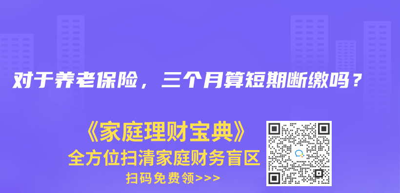 我在外地，不方便到窗口办理，可以网上申请失业金吗？插图38
