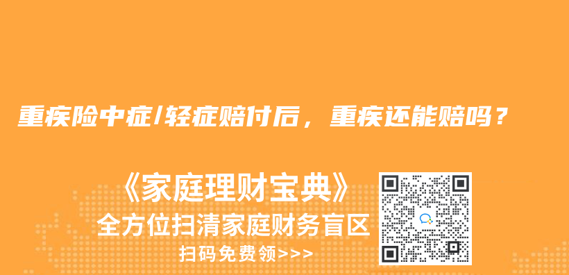 自掏腰包后可以到当地社保局进行报销吗？插图20