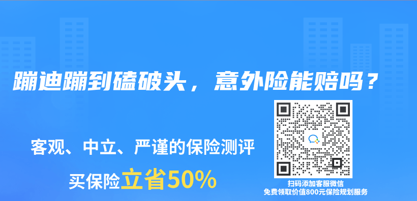 高温下长时间工作导致热射病，保险能赔吗？插图34