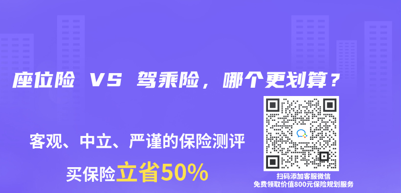 汽车保险找不到第三方如何理赔？有限制吗？插图5