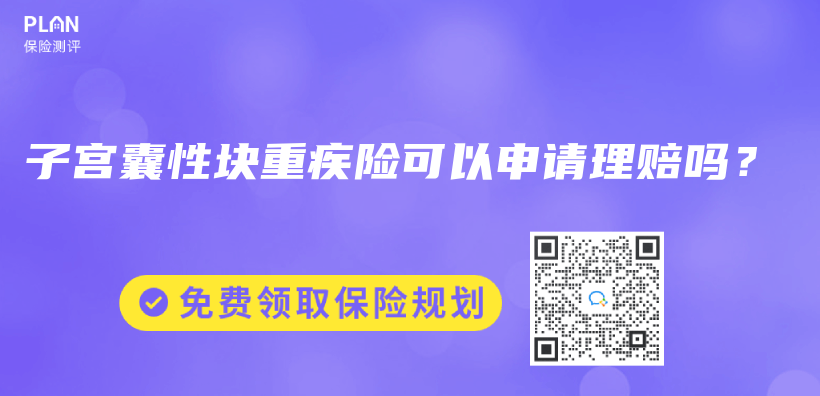 现在有没有系统可以直接查询理赔具体进度？插图14