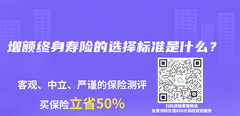 闲钱不多，养老年金险要当下买还是以后买？插图4