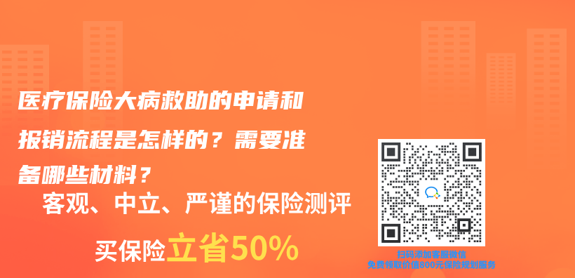 第三者责任险在发生保险事故后需要向谁报案，并提供怎样的证明材料？插图42