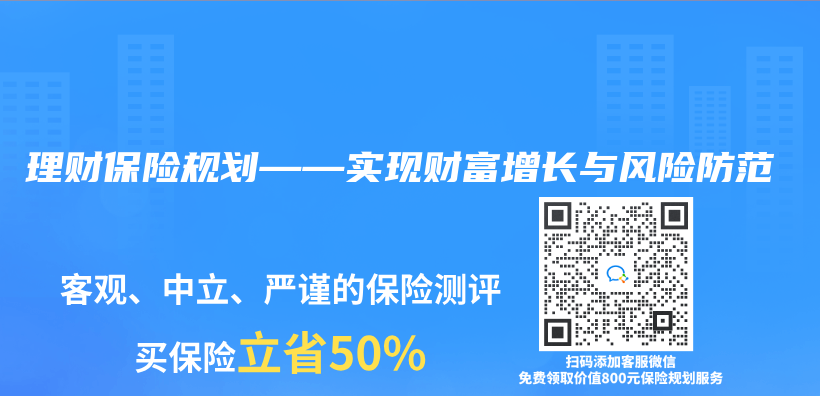 理财保险规划——实现财富增长与风险防范插图