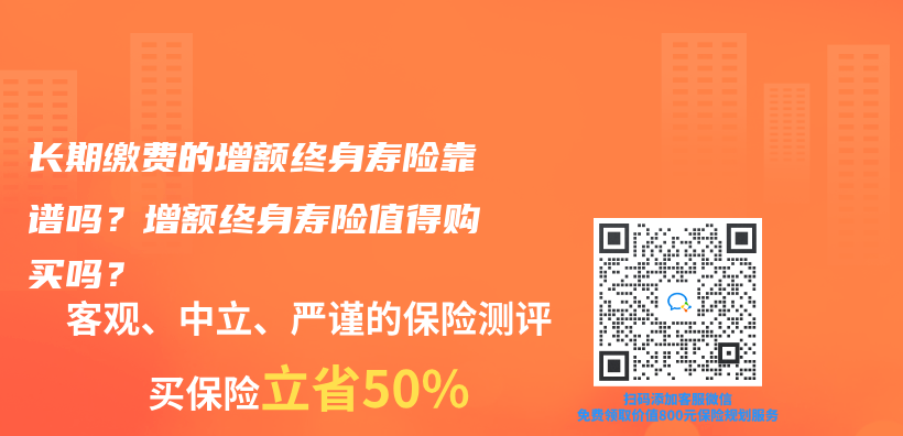 为什么越来越多人，开始用增额寿给娃攒钱了？插图4