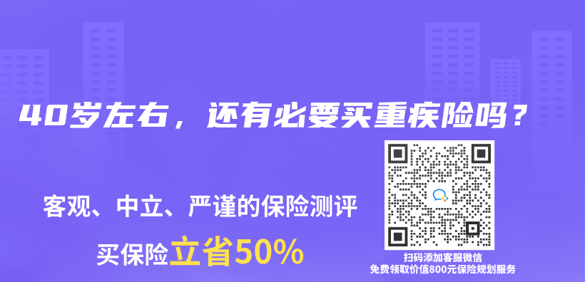 我现在35岁，想买保险，但不知道买什么比较好？插图20