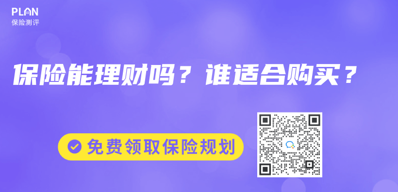 保险公司一直不理赔拖着怎么办？原因是什么？插图36