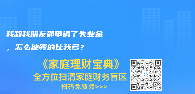 你好，我想咨询一下，我以前是在青岛交的社保，怎么转到济南呢，是需要先把青岛的社保注销才能转移吗？插图18
