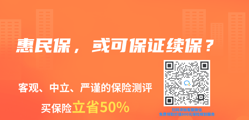 父母有退休金，也是年轻人成家的“硬性指标”？插图40