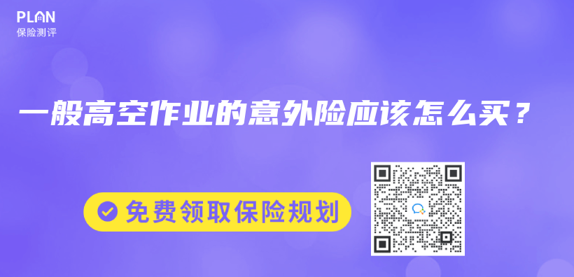 大护甲5号（家庭版），需要注意哪些问题？插图38