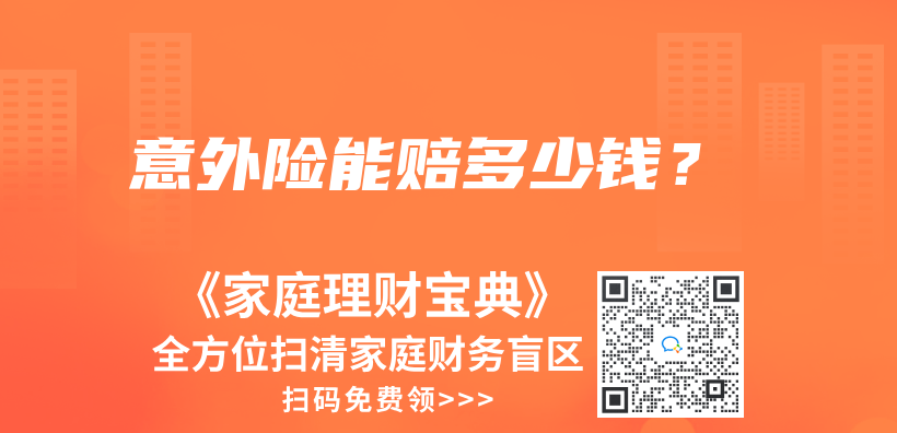 自掏腰包后可以到当地社保局进行报销吗？插图28