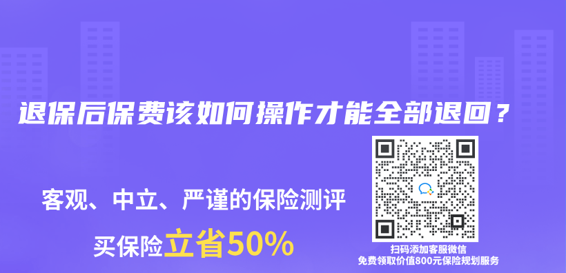 重疾险在投保时没有如实告知，两年后罹患重疾可以理赔吗？插图8