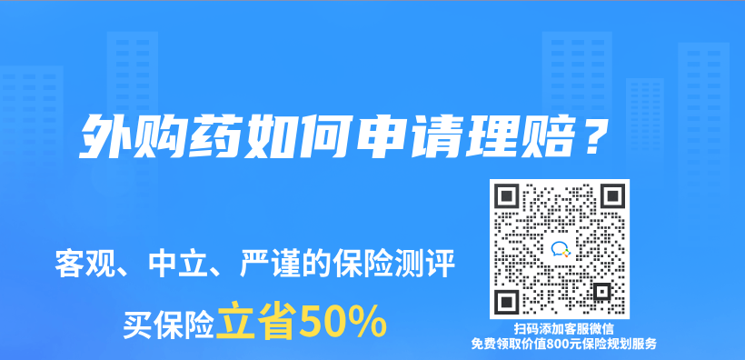 爸妈60岁了，想给他们买意外险，有推荐吗？插图10