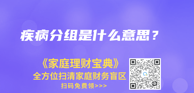 年金保险和增额终身寿险，究竟选择哪一种？插图32
