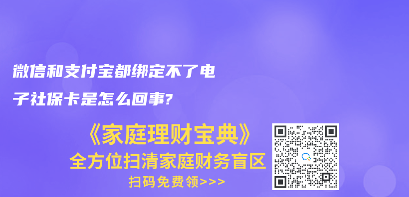 中途断缴社保有什么影响？插图38