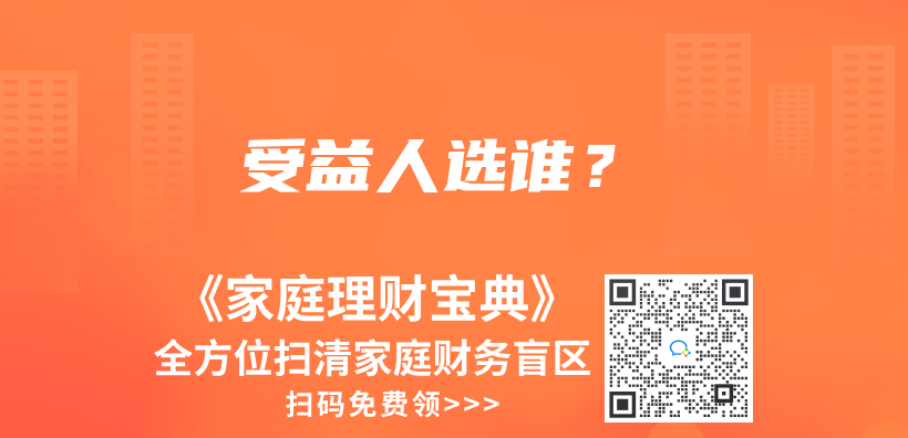 自掏腰包后可以到当地社保局进行报销吗？插图8