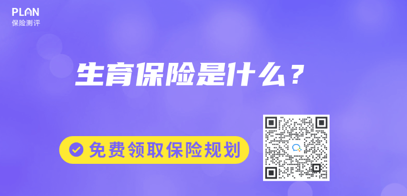 平安保险出险打的电话是哪个？出险了如何应对？插图30