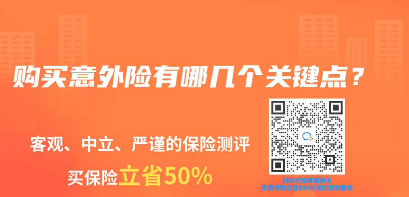 大护甲5号（家庭版），需要注意哪些问题？插图8