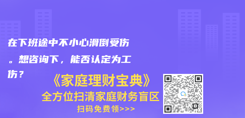 异地就诊可以用原参保地的社保卡还是需要重新办理当地社保卡？插图10