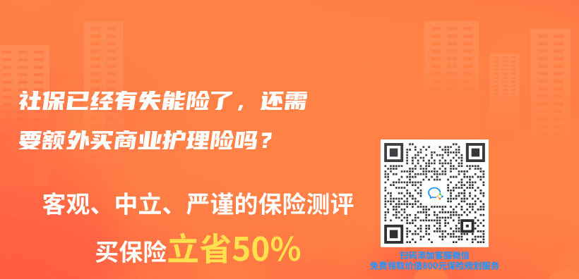 什么是昆仑健康保险乐享年年护理保险？插图26