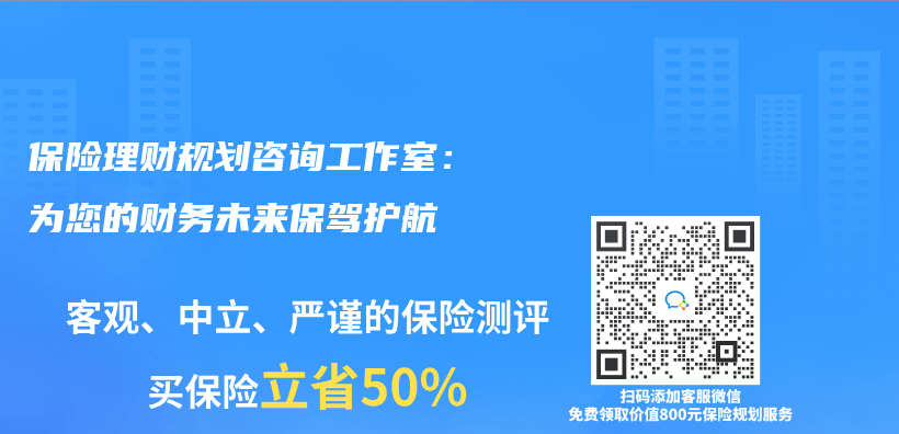 保险理财规划咨询工作室：为您的财务未来保驾护航插图