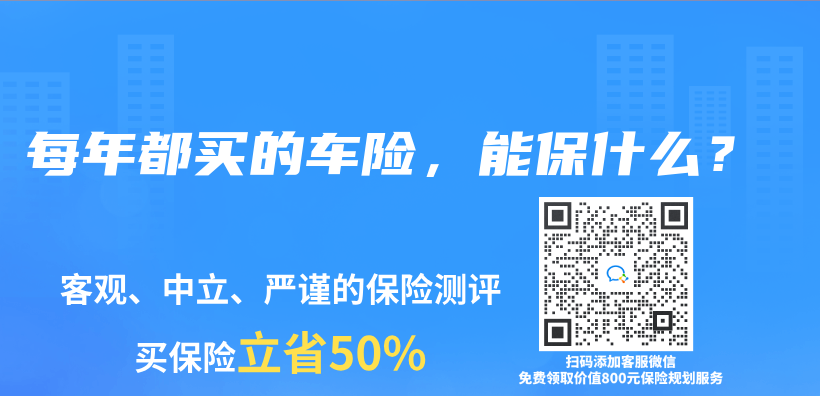 为什么说养老规划，越早安排越省钱？插图40