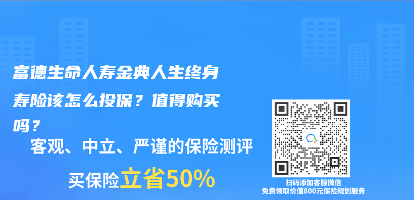 投保时，要注意哪些健康告知的问题？插图6