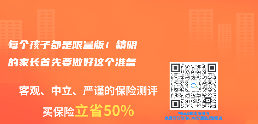 每个孩子都是限量版！精明的家长首先要做好这个准备插图