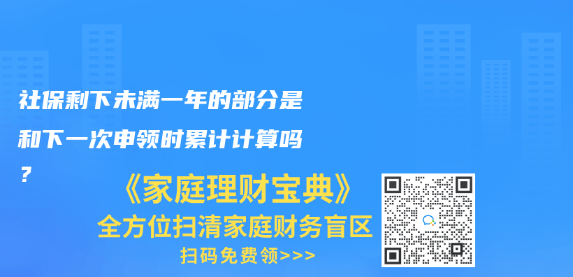 自己没交生育险，但是老公交了可以用吗？插图32