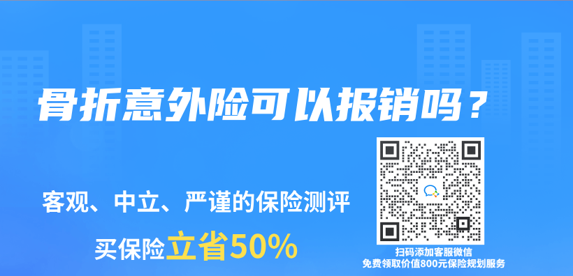 众安保险理赔难吗？保险理赔难的根本原因是什么？插图18