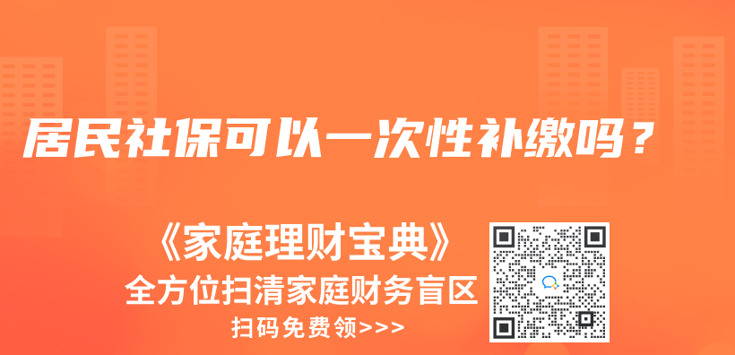 自己没交生育险，但是老公交了可以用吗？插图24