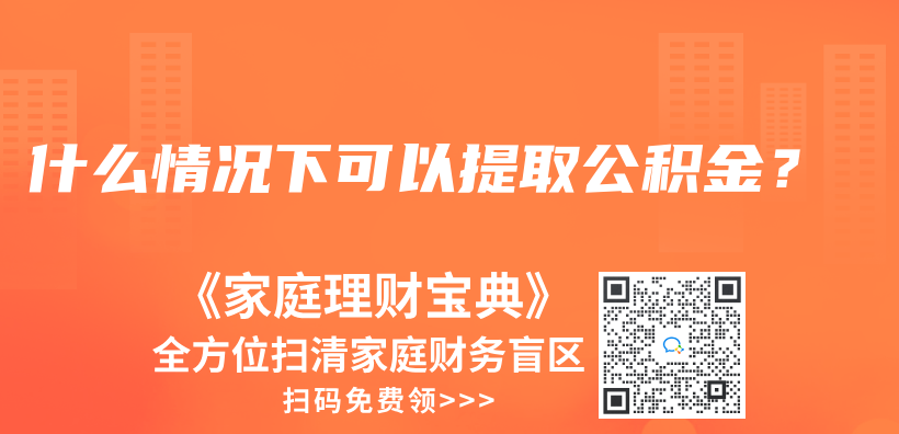 买了意外险，还需要买寿险吗？插图30