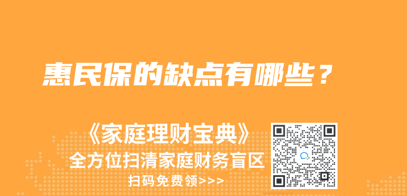 自掏腰包后可以到当地社保局进行报销吗？插图32