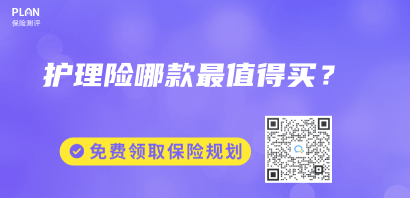 年金险的优点和缺点是什么？插图10