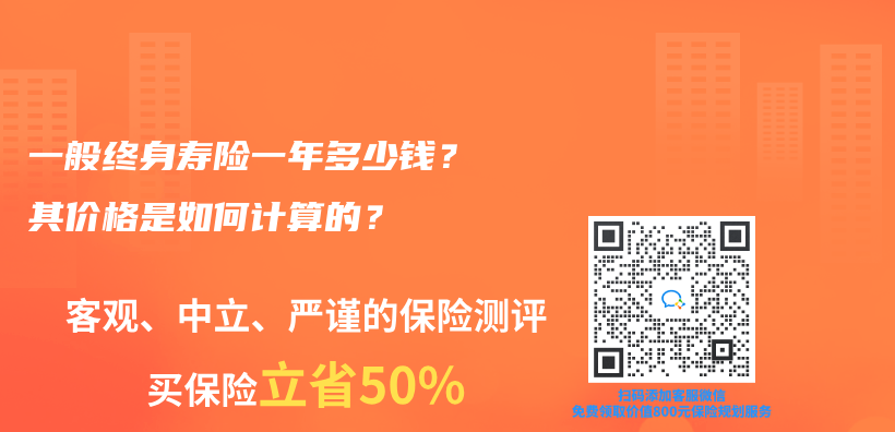 朋友有介绍几种寿险，比如定期、定额终身寿险和增额终身寿险，他们都有哪些区别？插图6