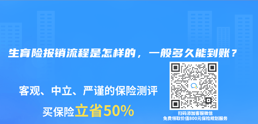 如果治疗费用低于2万，皖惠保可以报销吗？插图12