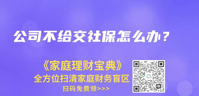 自由工作者可以买灵活就业养老+职工/居民医保吗？可以的话，能分城市买吗，就是灵活就业养老买一个城市，职工/居民医保买一个城市？插图14