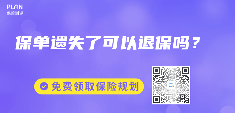 在选择重疾险时，应该给大人买重疾险还是给小孩买重疾险更合适？插图42