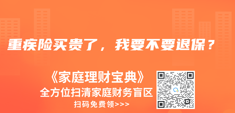 甲状腺结节2级，已经告知过承保了，等待期可以去体检吗 ？插图10
